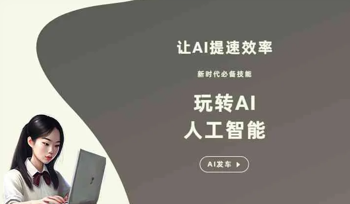 东兴区GEO优化完整科普：原理、价值与核心适配场景